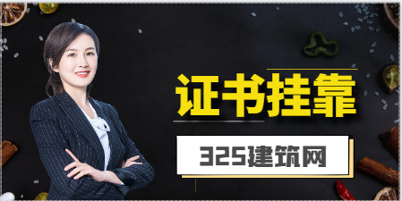 土木工程中级职称挂靠一年多少钱 ？