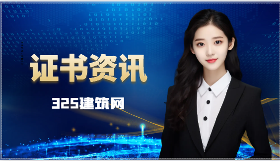 采矿中级职称挂靠社保如何解决？