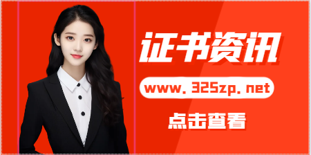 土木工程中级职称挂靠社保如何解决？