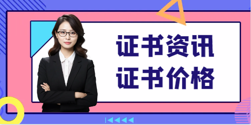 统计师中级职称挂靠社保如何解决？