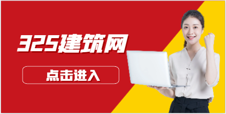 通信保护中级职称挂靠通过哪些平台比较好？