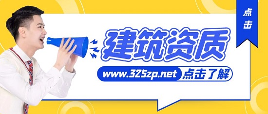 资质延期需要提供哪些资料？