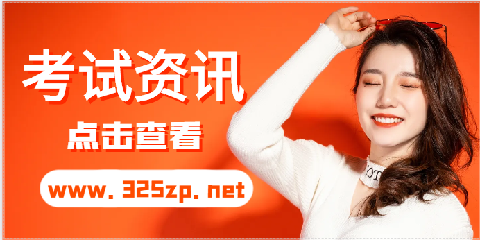 考取二建证书，选择什么专业比较好！