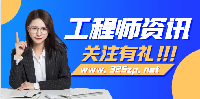 退休证书还能不能继续挂靠？