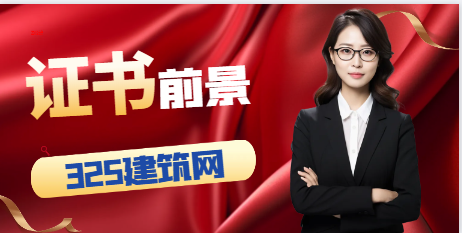 一建前景，风势已经改变？