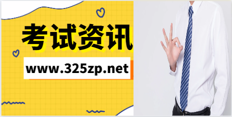 一建成绩通过了，证书却拿不到！