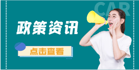 二建能不能跨区报名？答案来了！