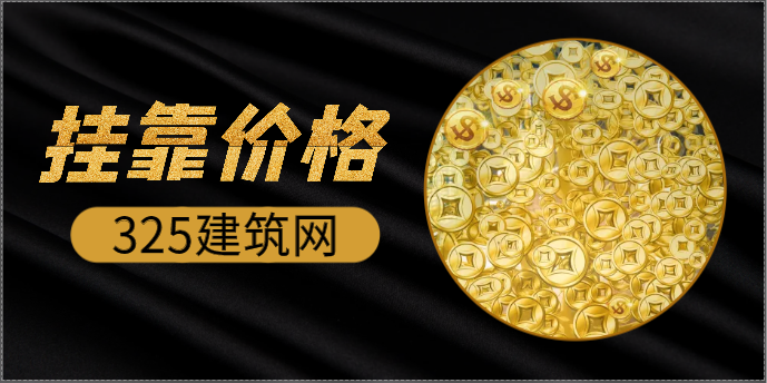 一级消防证书现在挂靠价格多少一年？