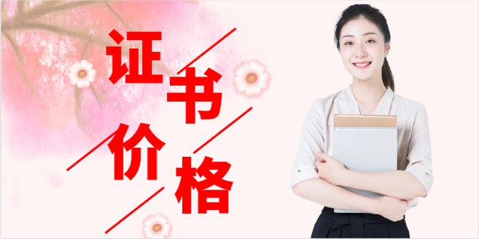一级通信广电证书现在挂靠价格多少一年？