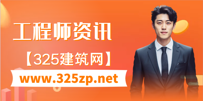 造价工程师各专业前景如何 ？市场行情如何？