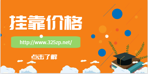 注册暖通工程师现在挂靠多少钱一年？