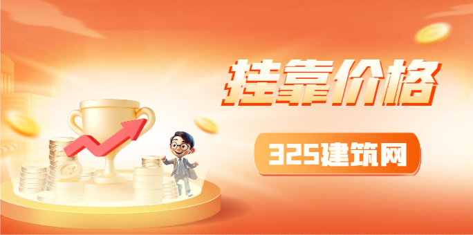 监理工程师挂一年多少钱？挂资质有没有风险？