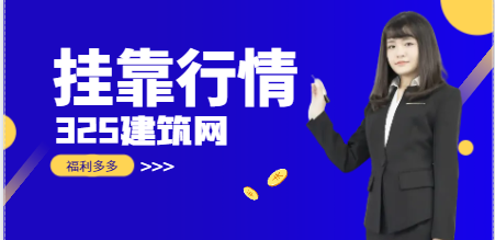 一级建造师挂靠行情如何？全国各省市情况
