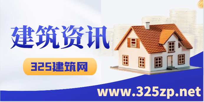 建造工程师最高补贴20万/人！
