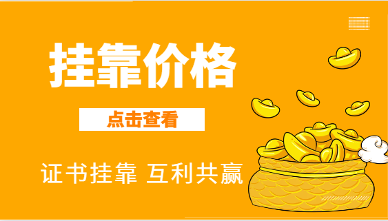 咨询工程师哪个专业价格高？