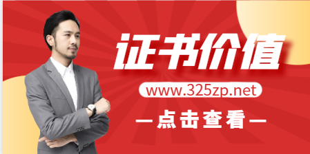 一级建筑师和一级消防师哪个更值钱？