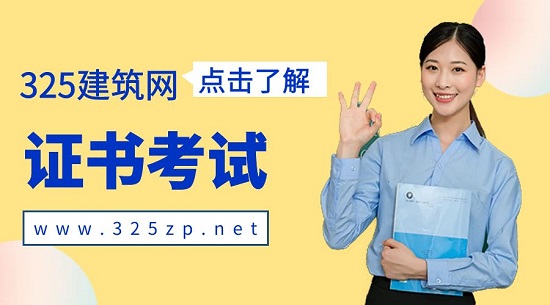 中级会计师和注册税务师考试哪个难度更高一些？