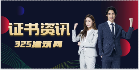 安全c证是什么呢？