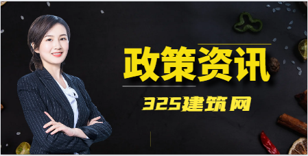 “挂证r挂靠”退出舞台？！住建部：自2023年11月起开展改革试点！