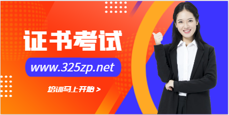 中级职称评审继续教育如何申报？学时有限制吗？
