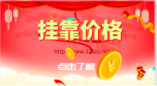 江西一建水利挂靠价格行情怎么样？