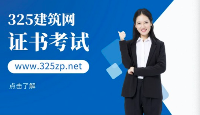 造价工程师年审需要考试吗？
