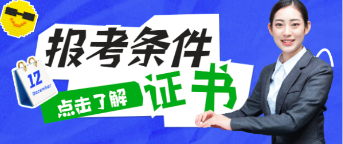 监理工程师年审需要考试吗？