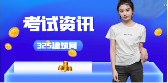 咨询师证书年审考试是多久一次？