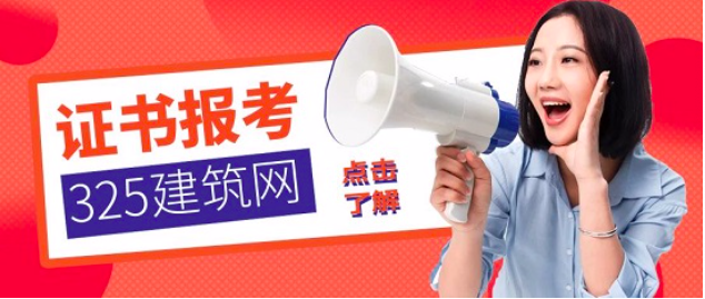 安全工程师考试容易通过吗？