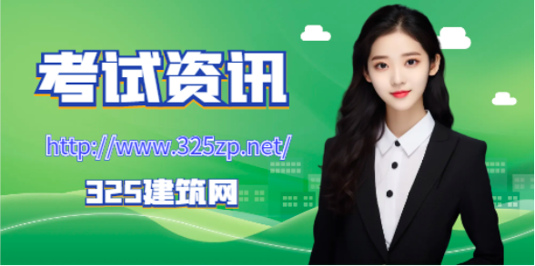 对安评工程师考试有什么建议？