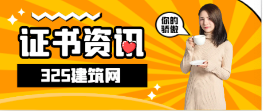 挂靠找哪个平台比较可靠！