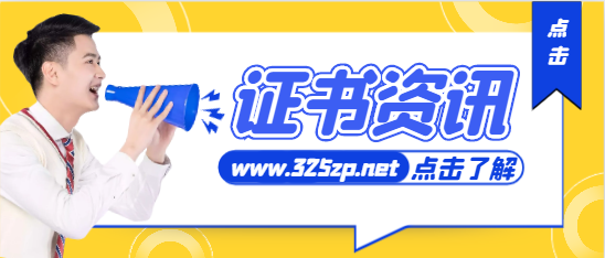 为什么监理都是些年龄大的人居多？