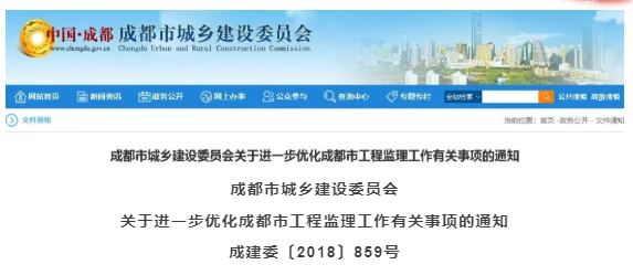 资质标准大调整，多地明确不再强制要求监理！