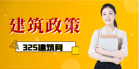 大变化！2024年版一级建造师考试大纲公布！