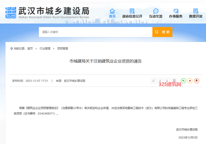短期挂证，又不是不行！