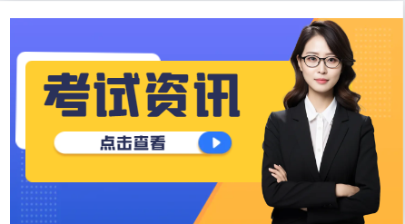 二建报考哪个专业好，如机电和水利如何选择？