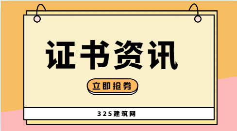 建筑设计师和电气设计师哪个好？