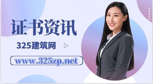 八大员不是取消了吗，怎么省份延期又要了呢？