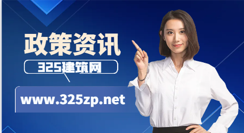 润：2024年二建新教材增加139页！