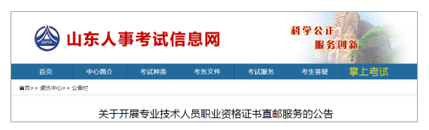 便捷！这个省份监理出分后即可申请证书直邮！