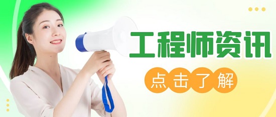 监理工程师和一级建造师有什么不同？