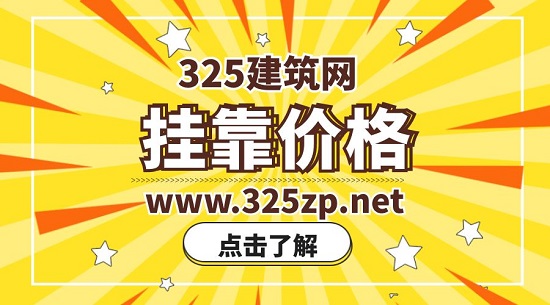 2023年北京一级市政证书挂靠价格高吗？