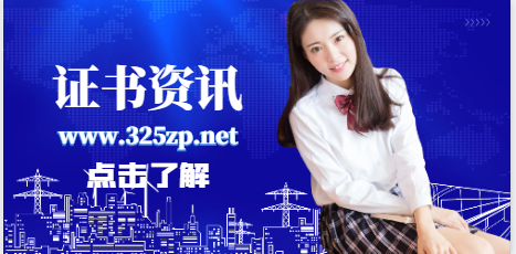 那个号称九门提督的建筑师还有前景吗？