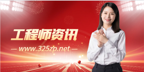 结构设计师和注册结构师一样吗？