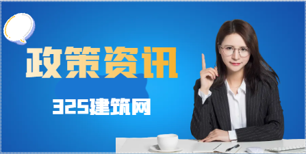 山西：建设工程企业资质延续有关事项的通知