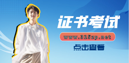 2024年监理工程师考试报名条件具体如下：最新监理工程师必备通关资料可在文末领取凡遵守中华人民共和国宪法、法律、法规，具有良好的业务素质和道德品行，具备下列条件之一者，可以申请参加监理工程师职业资格考试。