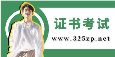 证书挂靠报考公用设备工程师，选择哪个专业更好？