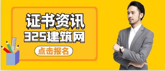 建筑学和土木专业有何不同？