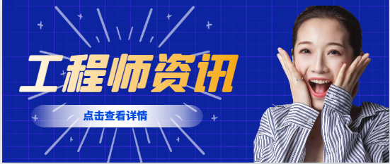 高级职称专业怎么选？