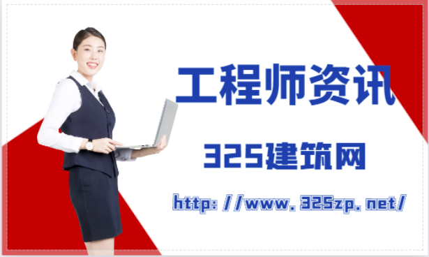 二级注册结构师只能在本省内执业吗？